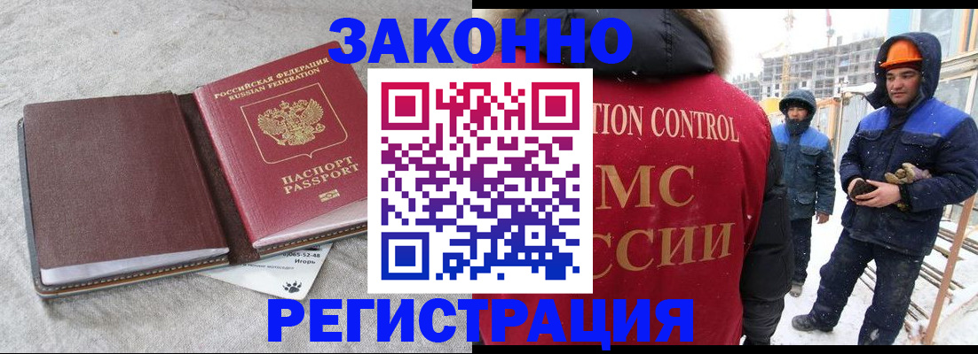 пропишу в квартире в Красновишерске